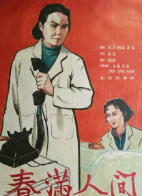 免费在线h