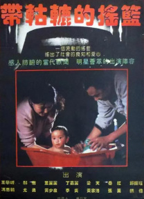 伊人手机在线