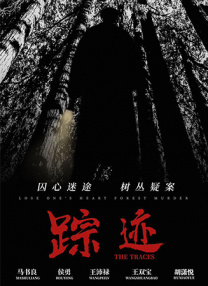 欧洲中文字幕
