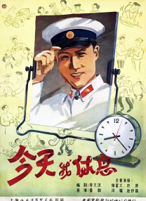 邻居家的男人