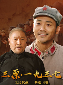 第一色播