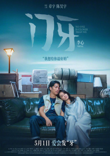 特级西西444www大胆免费看