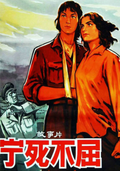 女陷阱
