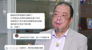 精品国产夜色在线